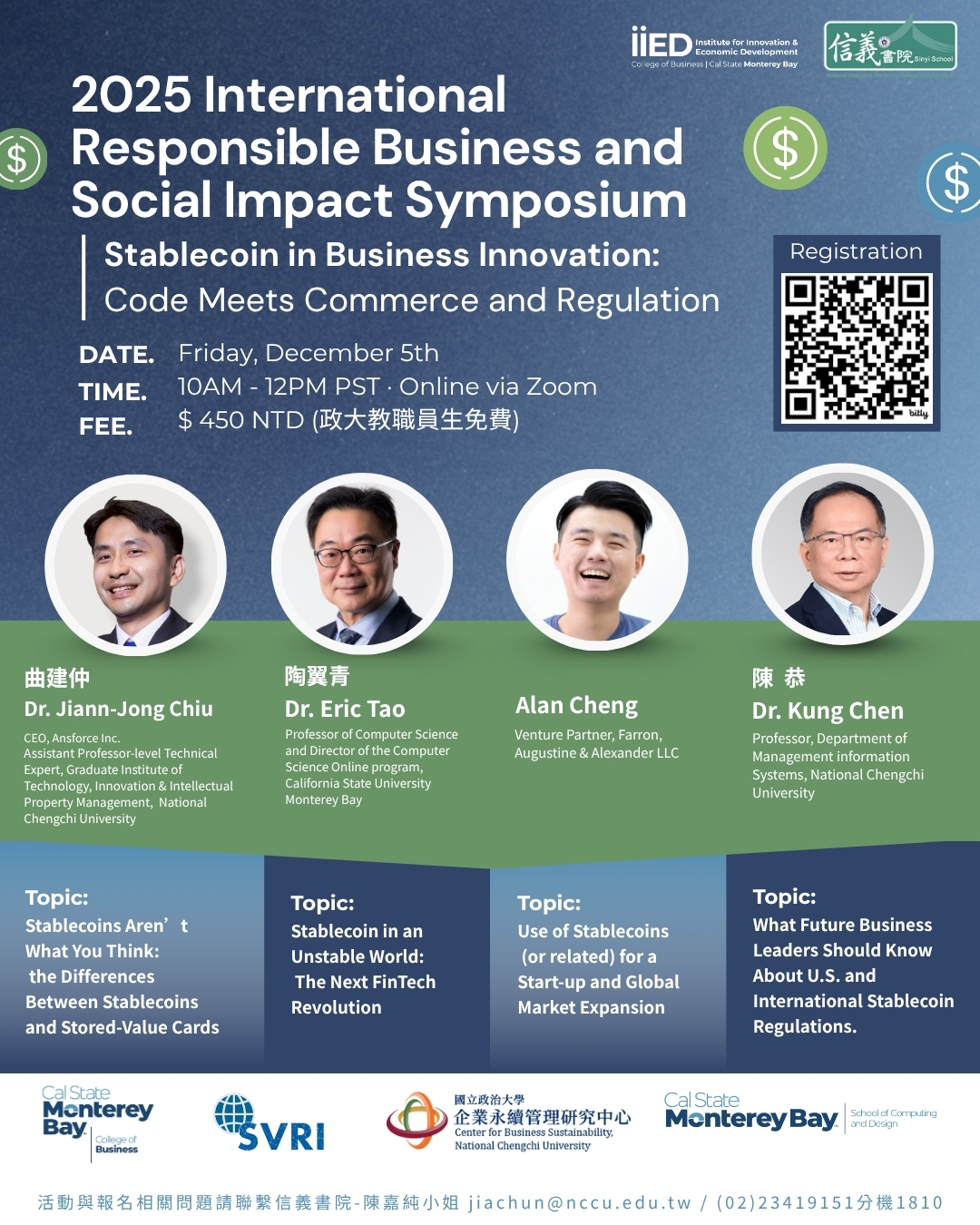 IRBSI研討會海報(台灣版)